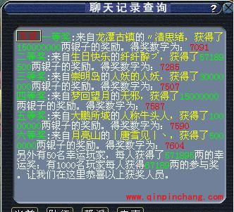梦幻西游如何买烟花中奖？梦幻西游百分百教你烟花赚钱大法