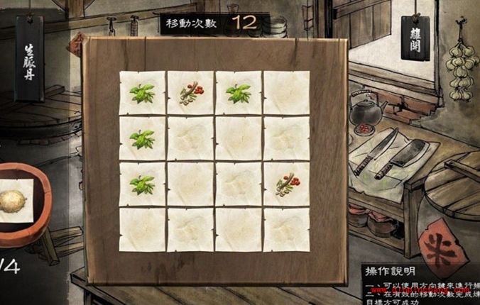 侠客风云传百里香在哪里?侠客风云传百里香什么时候刷新?