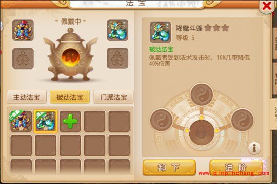 梦幻西游手游法宝碎片有什么用？梦幻西游手游法宝碎片怎么获得？