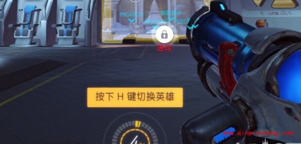 守望先锋新手进阶攻略 新手玩法技巧详解