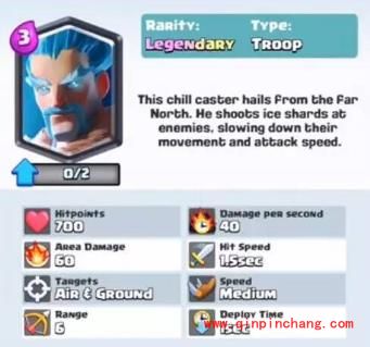 皇室战争寒冰法师胡歌怎么克制 寒冰法师胡歌属性克制关系介绍