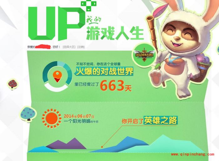 LOL召唤师生日礼物是什么？LOL召唤师生日礼物怎么领取？