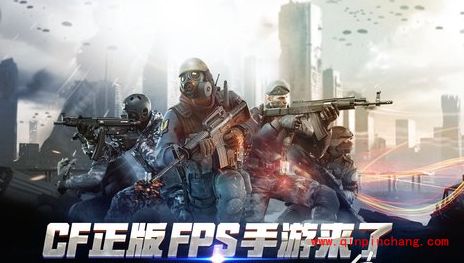 CF手游单人挑战模式怎么玩 单人挑战模式有什么奖励