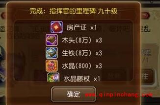 刀塔传奇里程碑任务奖励是什么 英雄三选一礼盒奖励介绍