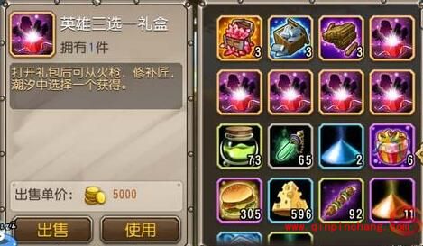 刀塔传奇里程碑任务奖励是什么 英雄三选一礼盒奖励介绍