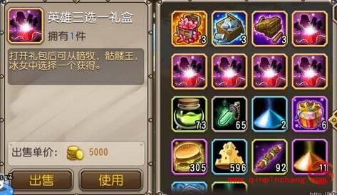 刀塔传奇里程碑任务奖励是什么 英雄三选一礼盒奖励介绍