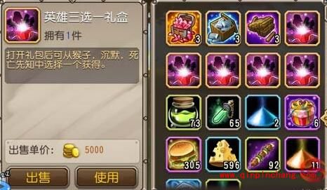 刀塔传奇里程碑任务奖励是什么 英雄三选一礼盒奖励介绍