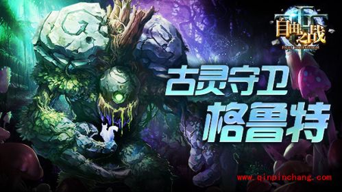 自由之战黄金联赛怎么玩?黄金联赛热门英雄选择攻略