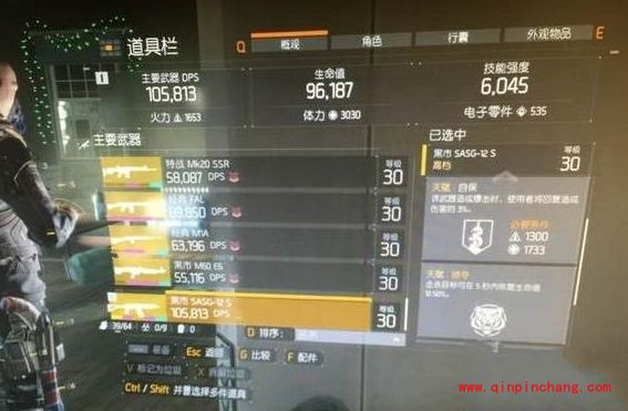 全境封锁回血对撸流是什么?全境封锁最刚打法介绍