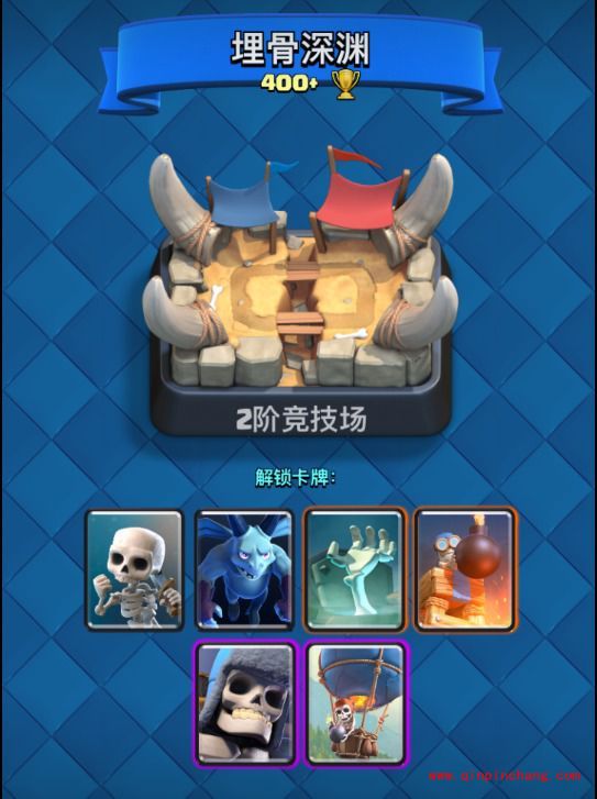 皇室战争a2卡组怎么搭配 皇室战争a2平民卡组推荐