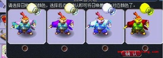 梦幻西游幻色丹怎么用?梦幻西游幻色丹怎么买?