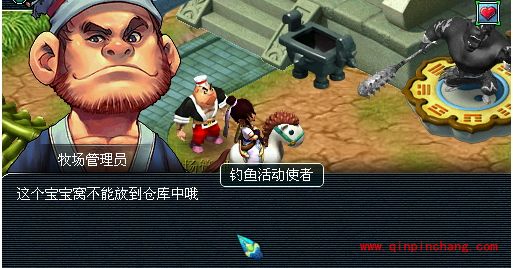 梦幻西游宝宝窝怎么获得?梦幻西游宝宝窝养什么好?