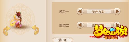 梦幻西游手游舞天姬染色方案有哪些?舞天姬染色方案价格明细详解