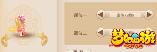 梦幻西游手游舞天姬染色方案有哪些?舞天姬染色方案价格明细详解