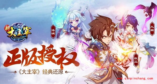 新大主宰橙色神兽怎么获取?新大主宰橙色神兽获取方法