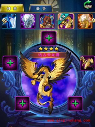 新大主宰橙色神兽怎么获取?新大主宰橙色神兽获取方法