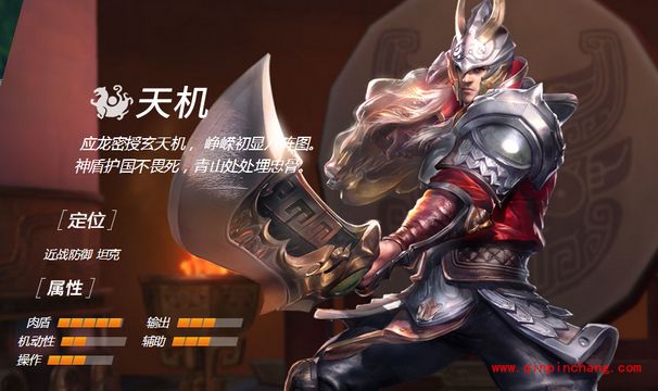 天下_天下职业之天机营详细介绍