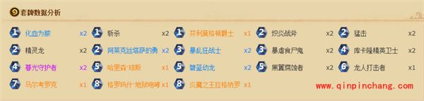 炉石传说_炉石传说天梯月中上分技巧详解