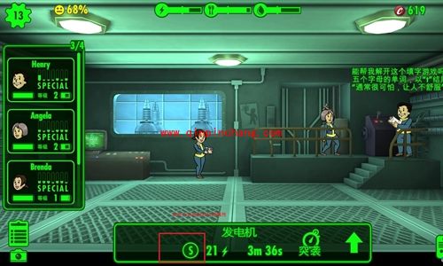 辐射：避难所_《辐射：避难所》人物属性有什么用处