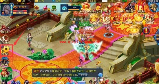 我欲戮仙3D市场系统玩法 市场系统怎么玩？