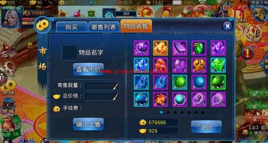 我欲戮仙3D市场系统玩法 市场系统怎么玩？