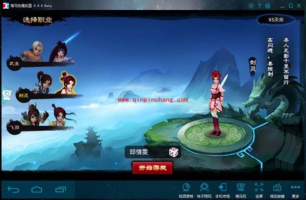 神仙道2016安卓版哪里下载 神仙道2016安卓版下载地址