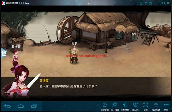 神仙道2016安卓版哪里下载 神仙道2016安卓版下载地址