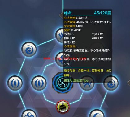 天涯明月刀绝命心法有用么?天涯明月刀绝命心法怎么复活?