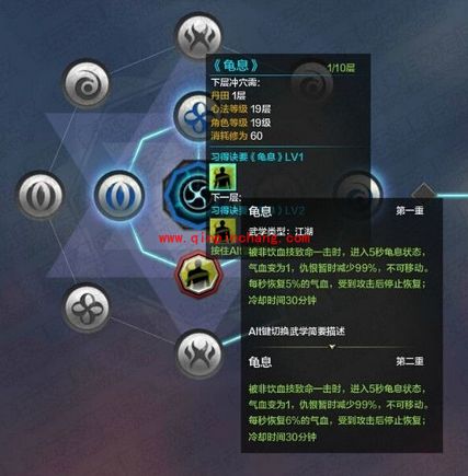 天涯明月刀绝命心法有用么?天涯明月刀绝命心法怎么复活?