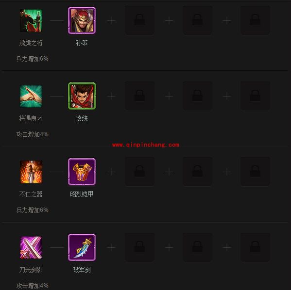 横扫千军手游武将严颜怎么样?严颜技能属性天赋获得方法详解