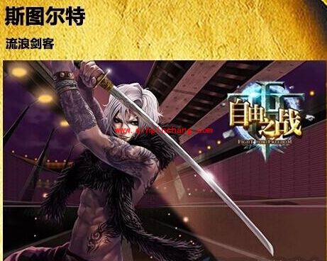 自由之战斯图尔特各方面能力怎么样?斯图尔特5v5视频分享