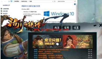 洛川群侠传存档在哪？洛川群侠传存档位置一览