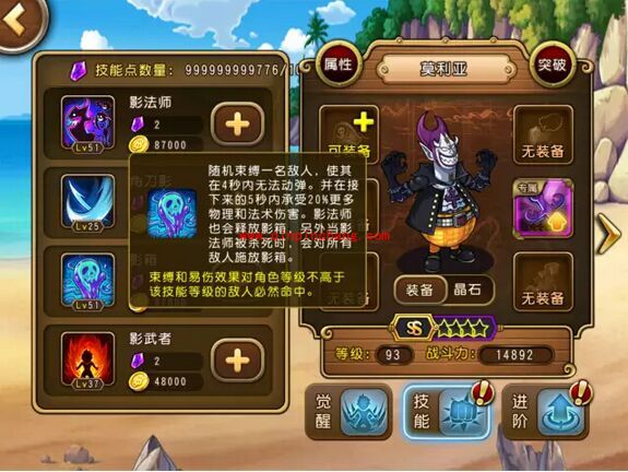 航海王启航莫利亚怎么样？月光莫利亚值得培养吗？