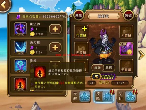 航海王启航莫利亚怎么样？月光莫利亚值得培养吗？