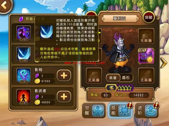 航海王启航莫利亚怎么样？月光莫利亚值得培养吗？