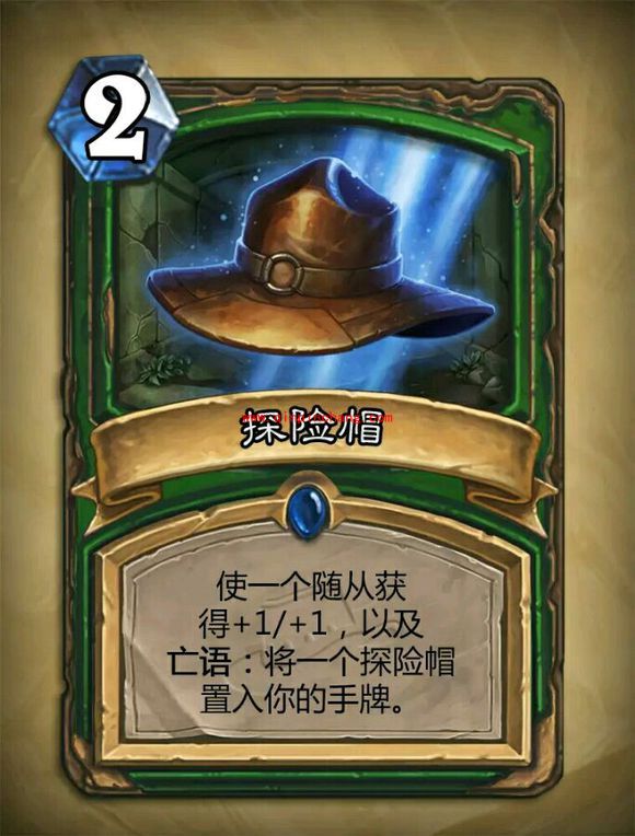 炉石传说探险帽怎么看不到?探险帽看不到原因解析