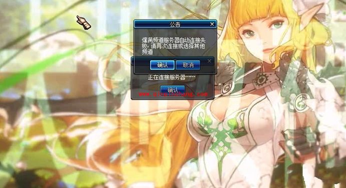 DNF挤不进爆满频道怎么办?DNF无法进入爆满频道解决办法