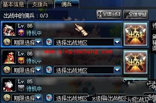 DNF挤不进爆满频道怎么办?DNF无法进入爆满频道解决办法