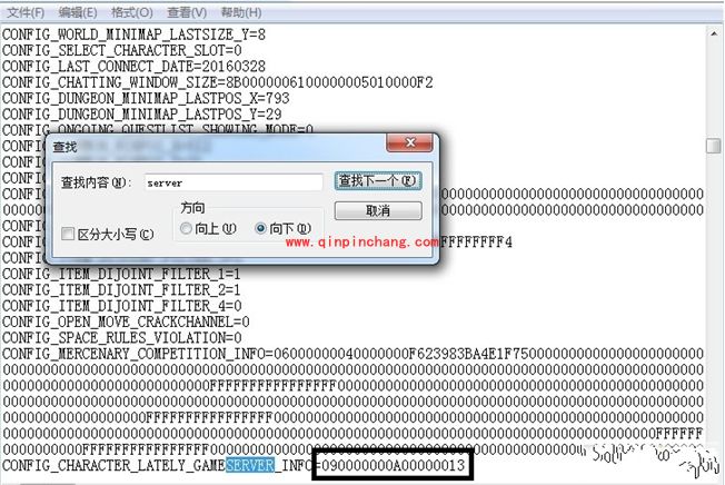 DNF挤不进爆满频道怎么办?DNF无法进入爆满频道解决办法