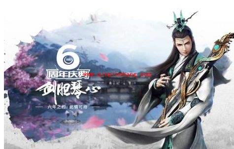 剑网三重制版有什么改进?剑网三重制版什么时候上线?剑网三重制版有什么改进?剑网三重制版什么时候上线?