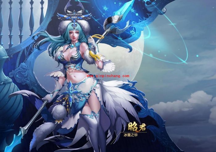 王者荣耀王昭君技能怎么样？王者荣耀王昭君厉害么？