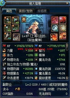 DNF哪个区人多？DNF哪个区土豪多？