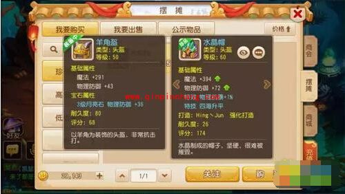 梦幻西游手游特技是什么_如何选择适合的特技技巧