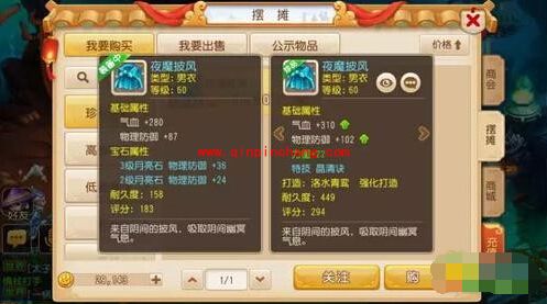 梦幻西游手游特技是什么_如何选择适合的特技技巧