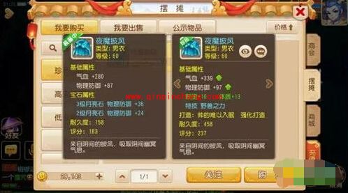 梦幻西游手游特技是什么_如何选择适合的特技技巧