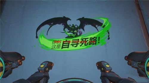 守望先锋_守望先锋伊利丹喷漆介绍