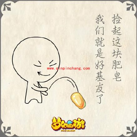 梦幻西游手游搞笑图片有哪些？梦幻西游手游搞笑动态图全集