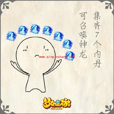 梦幻西游手游搞笑图片有哪些？梦幻西游手游搞笑动态图全集