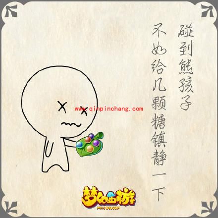 梦幻西游手游搞笑图片有哪些？梦幻西游手游搞笑动态图全集