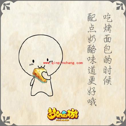 梦幻西游手游搞笑图片有哪些？梦幻西游手游搞笑动态图全集